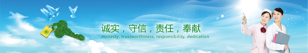 查看更多 防伪查询