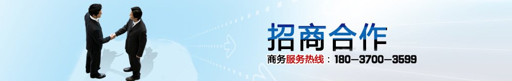 大发登录官网首页