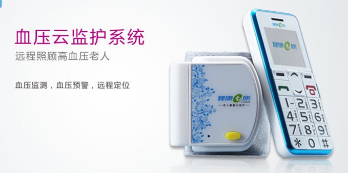 心血管检测仪