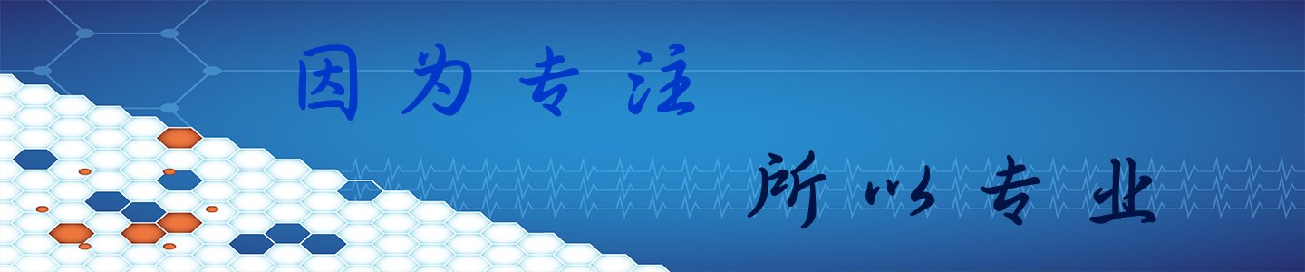 空气清新机