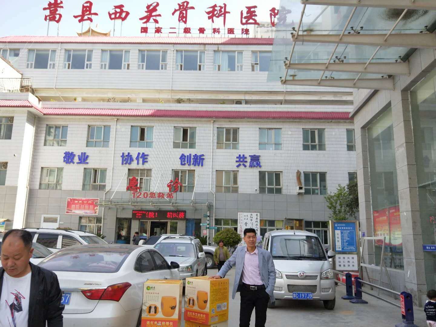 延伸阅读带着我们健惠的艾经络艾灸仪来