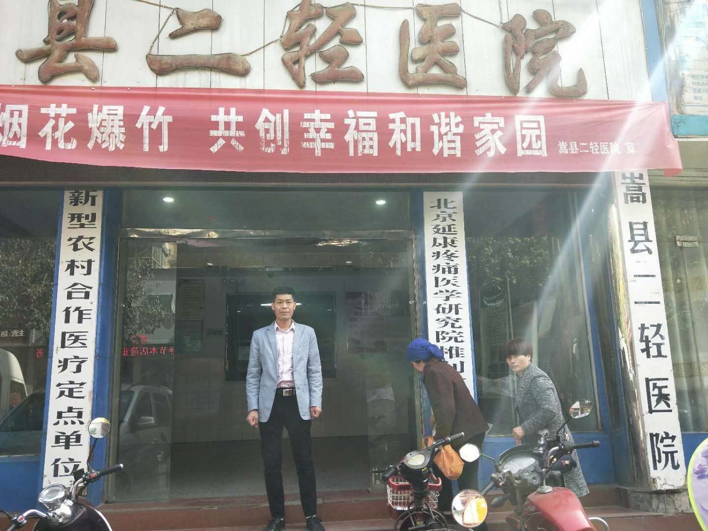 现场配送图