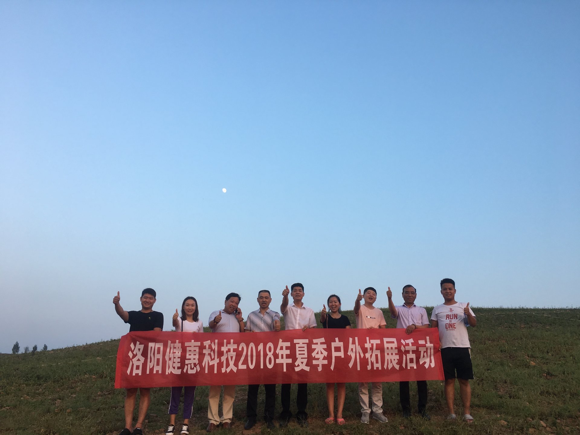 增加大发登录官网首页新手怎么玩职员之