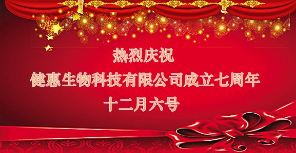 查看更多 重要公示