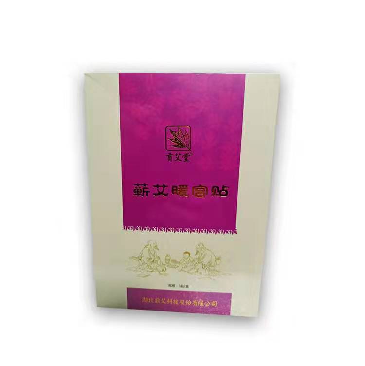艾灸盒随身灸4连