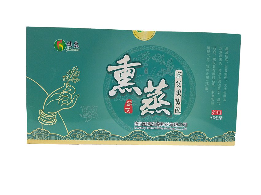 光波